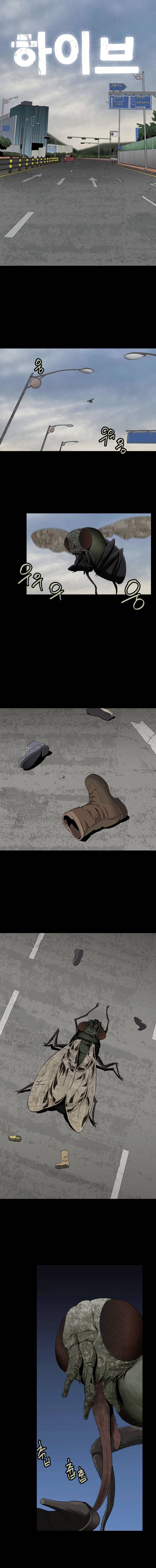 Hive - Chương 32 - Trang 2