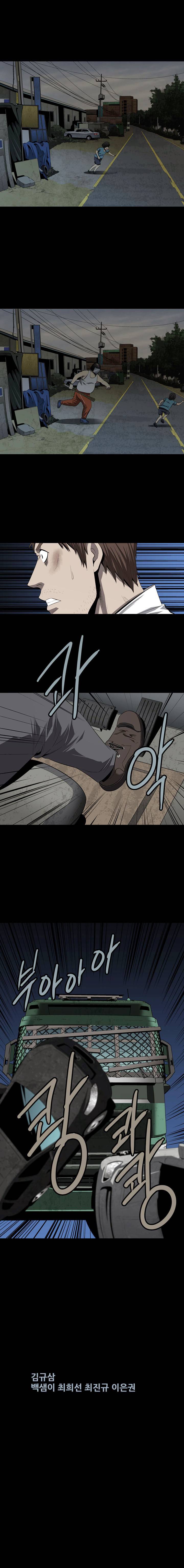 Hive - Chương 33 - Trang 16