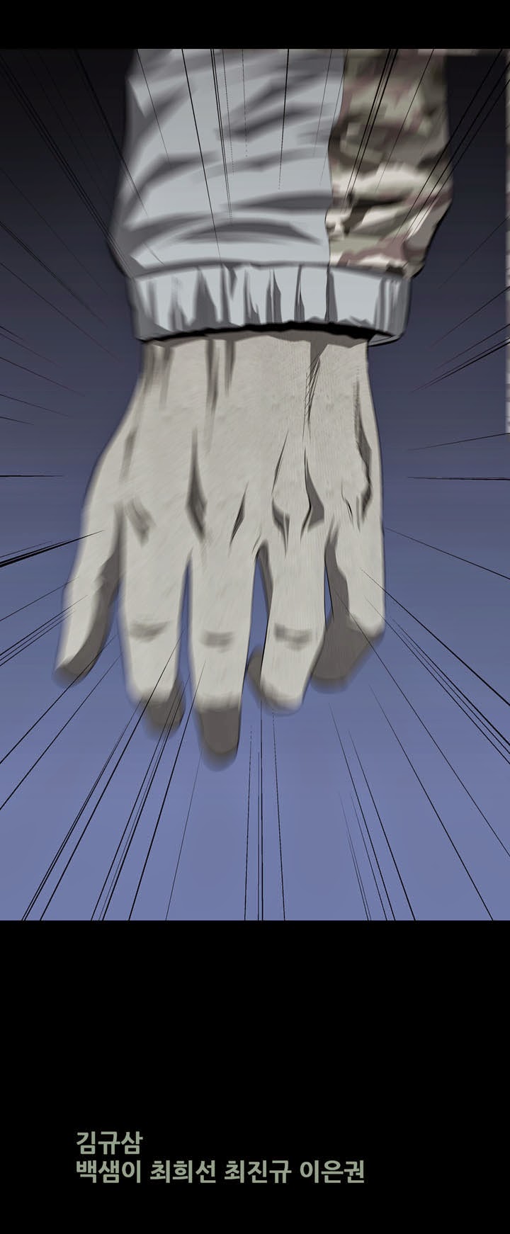 Hive - Chương 34 - Trang 17