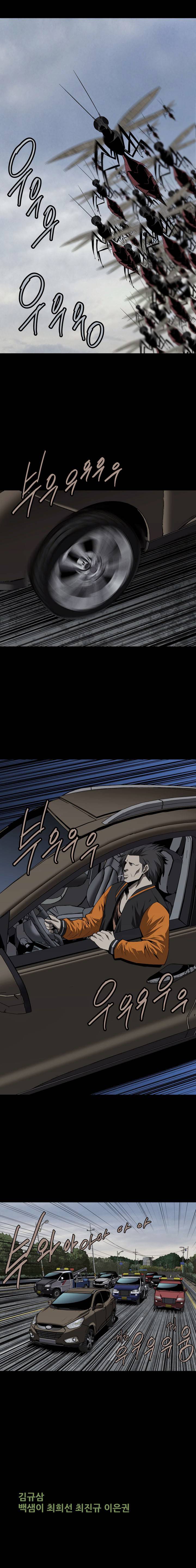 Hive - Chương 38 - Trang 16