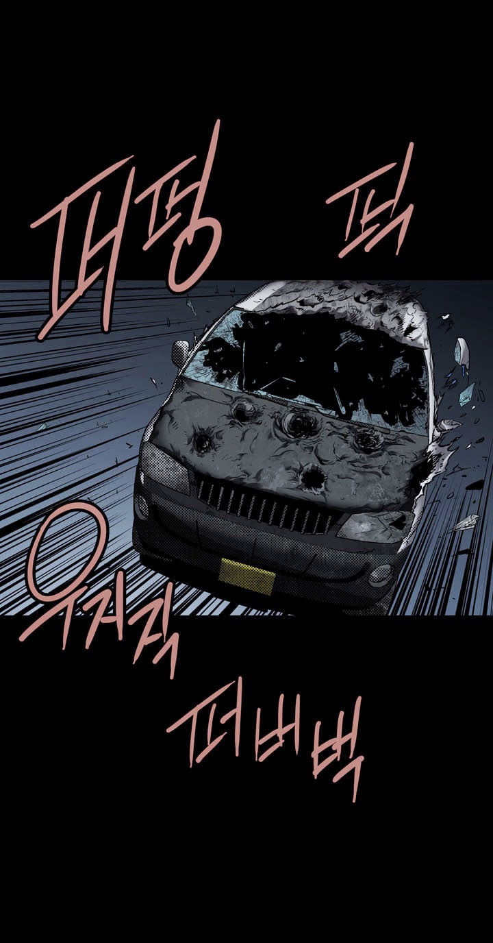 Hive - Chương 41 - Trang 4