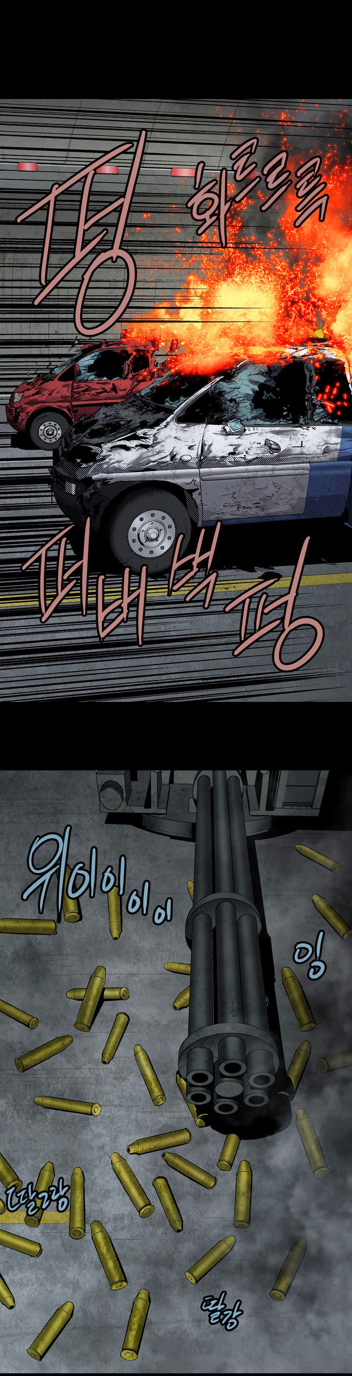 Hive - Chương 41 - Trang 5