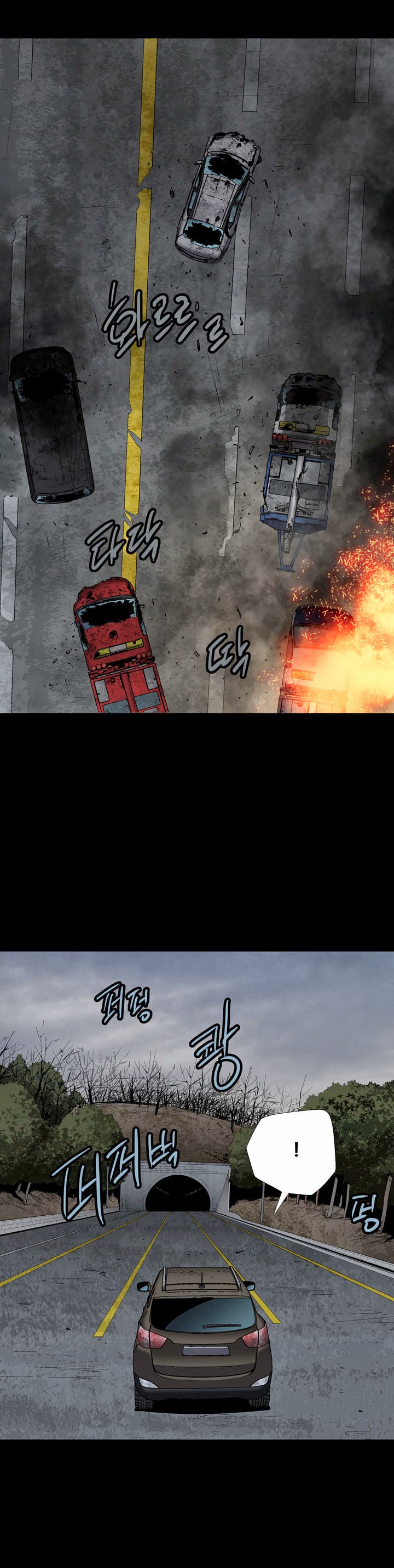 Hive - Chương 41 - Trang 6