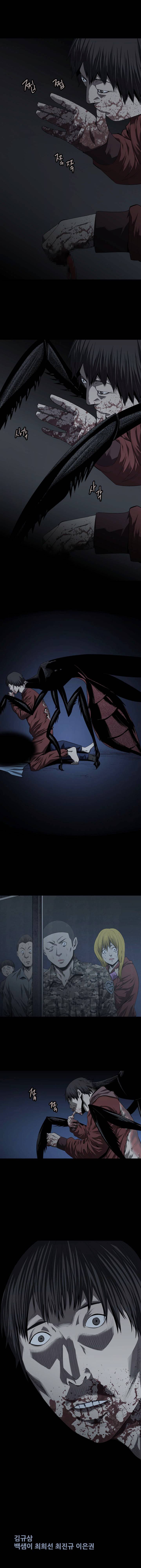 Hive - Chương 42 - Trang 17