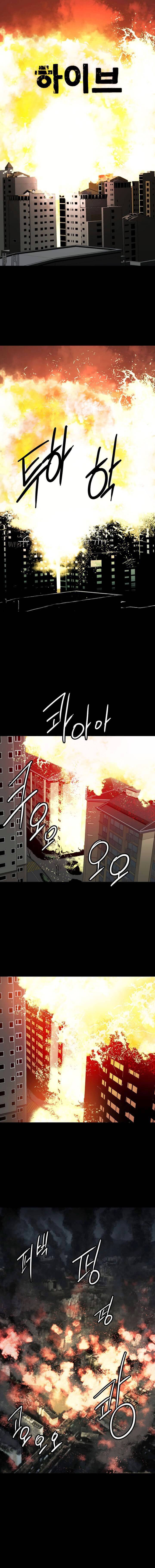 Hive - Chương 45 - Trang 3