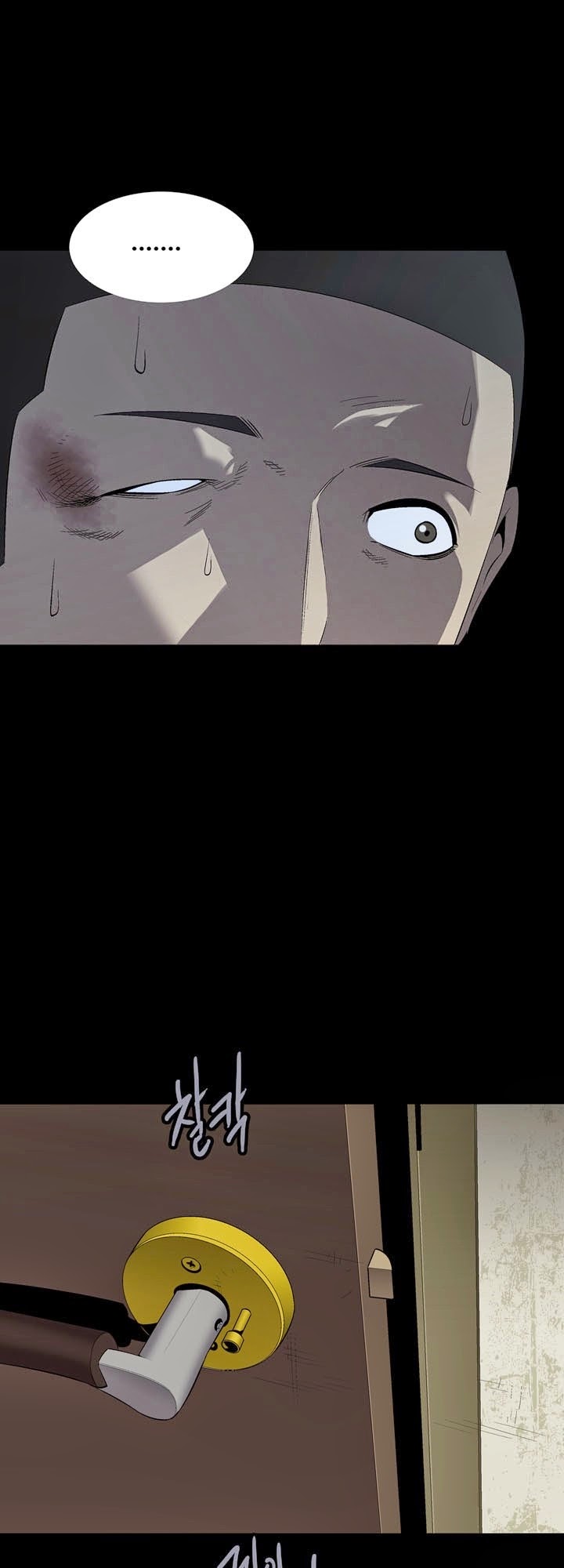 Hive - Chương 47 - Trang 9