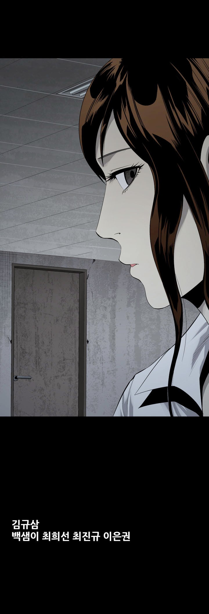 Hive - Chương 55 - Trang 13