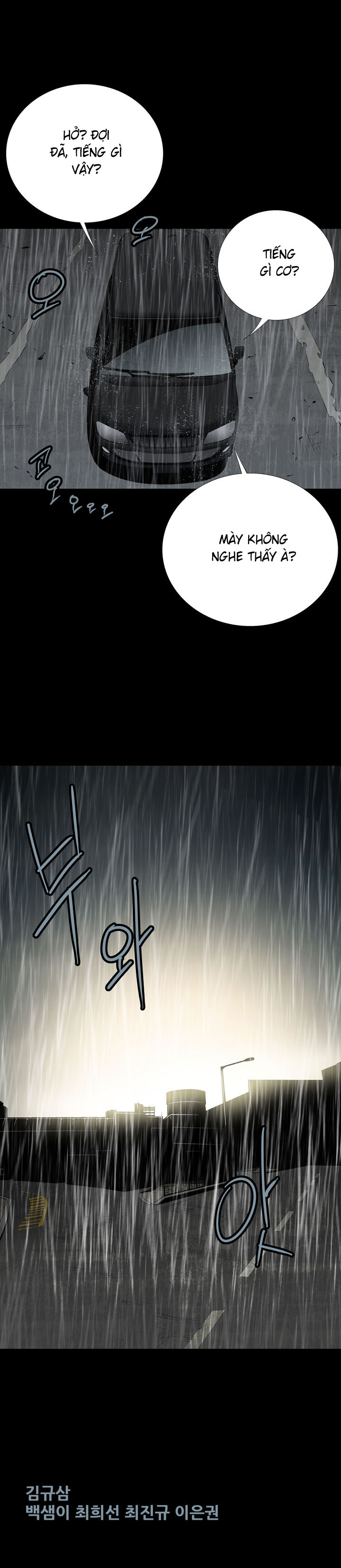 Hive - Chương 60 - Trang 16