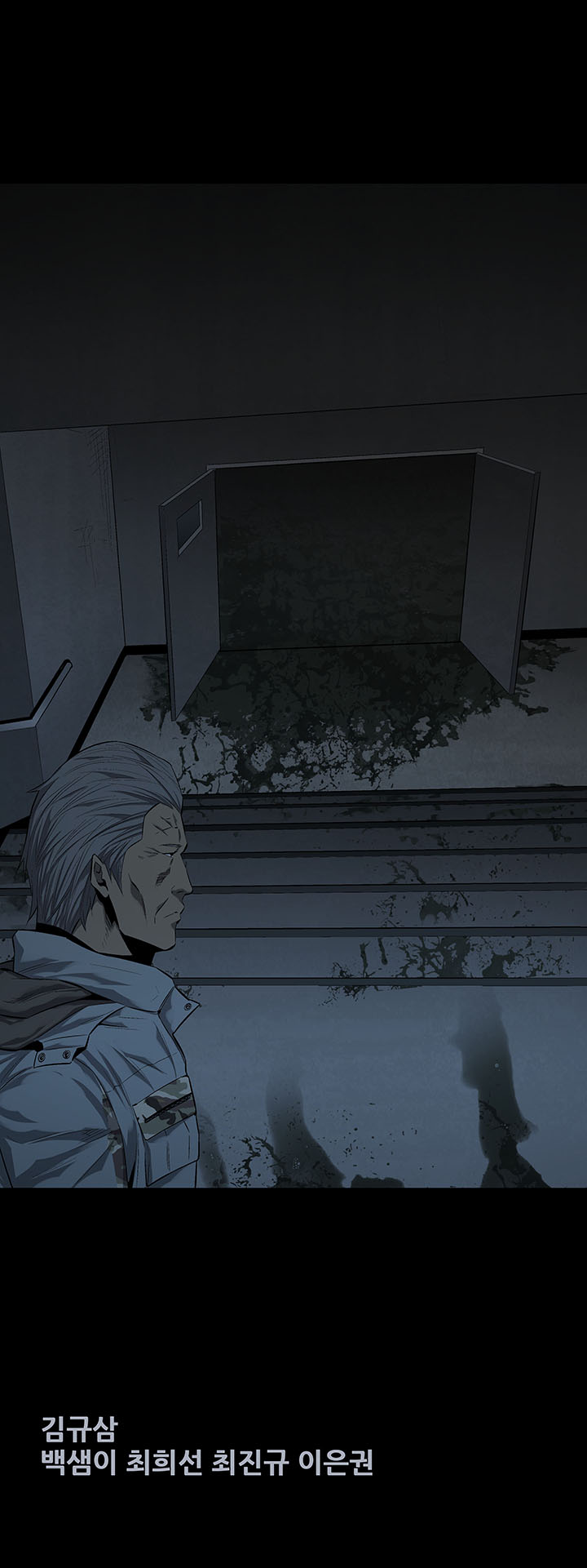 Hive - Chương 61 - Trang 16