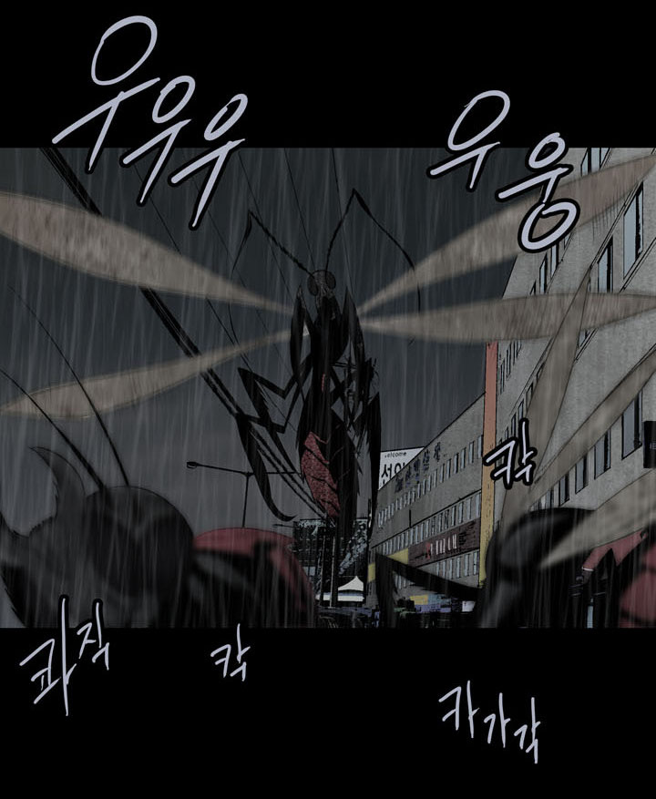 Hive - Chương 64 - Trang 15