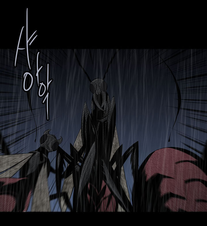 Hive - Chương 64 - Trang 17