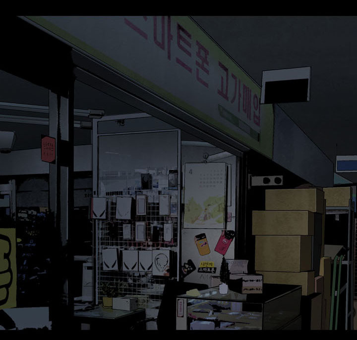 Hive - Chương 64 - Trang 24