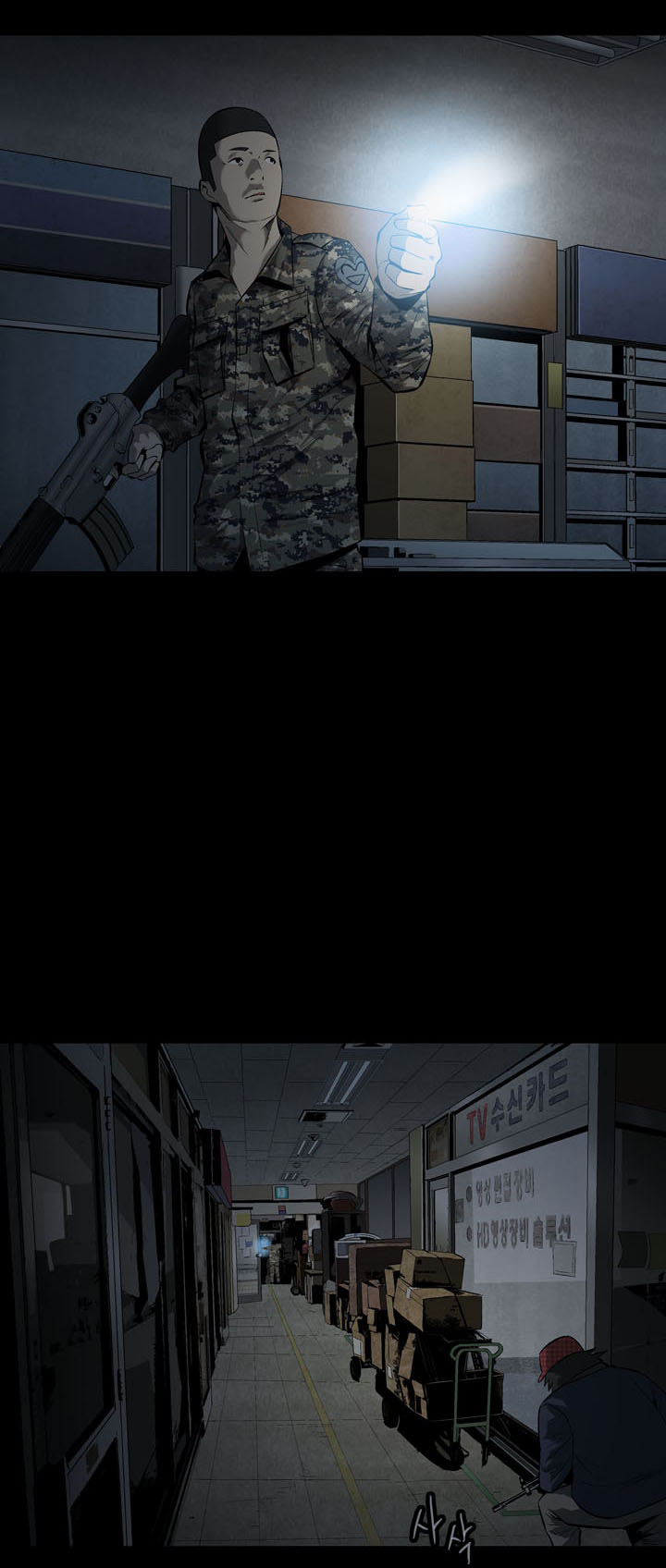 Hive - Chương 64 - Trang 4