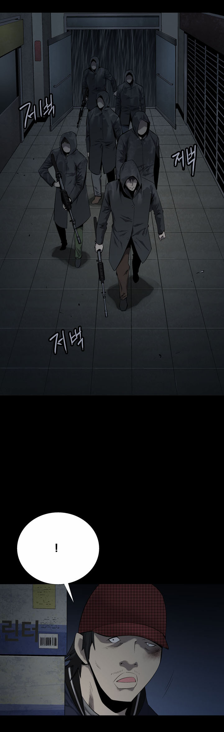 Hive - Chương 64 - Trang 32