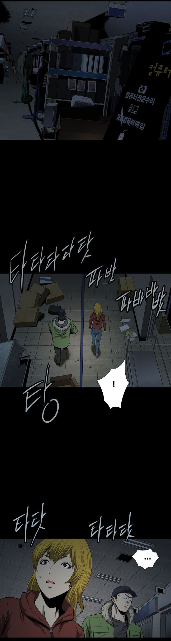 Hive - Chương 65 - Trang 12