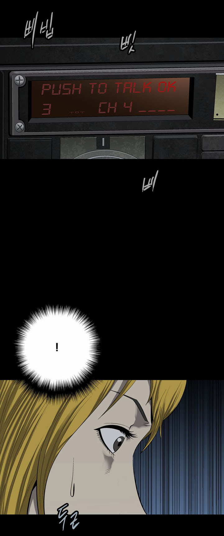 Hive - Chương 65 - Trang 19