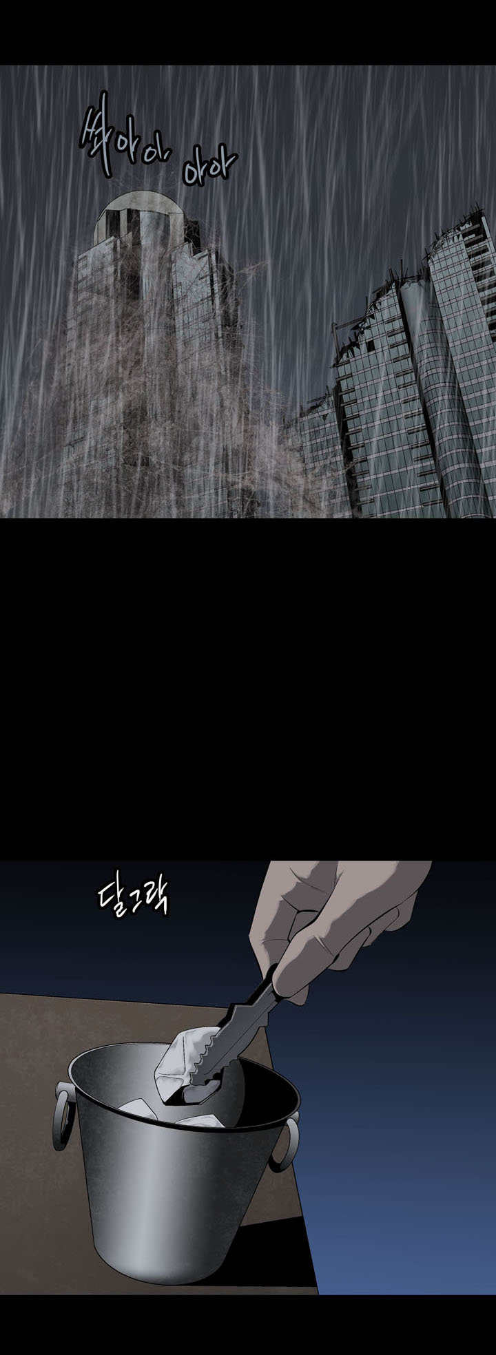 Hive - Chương 65 - Trang 39