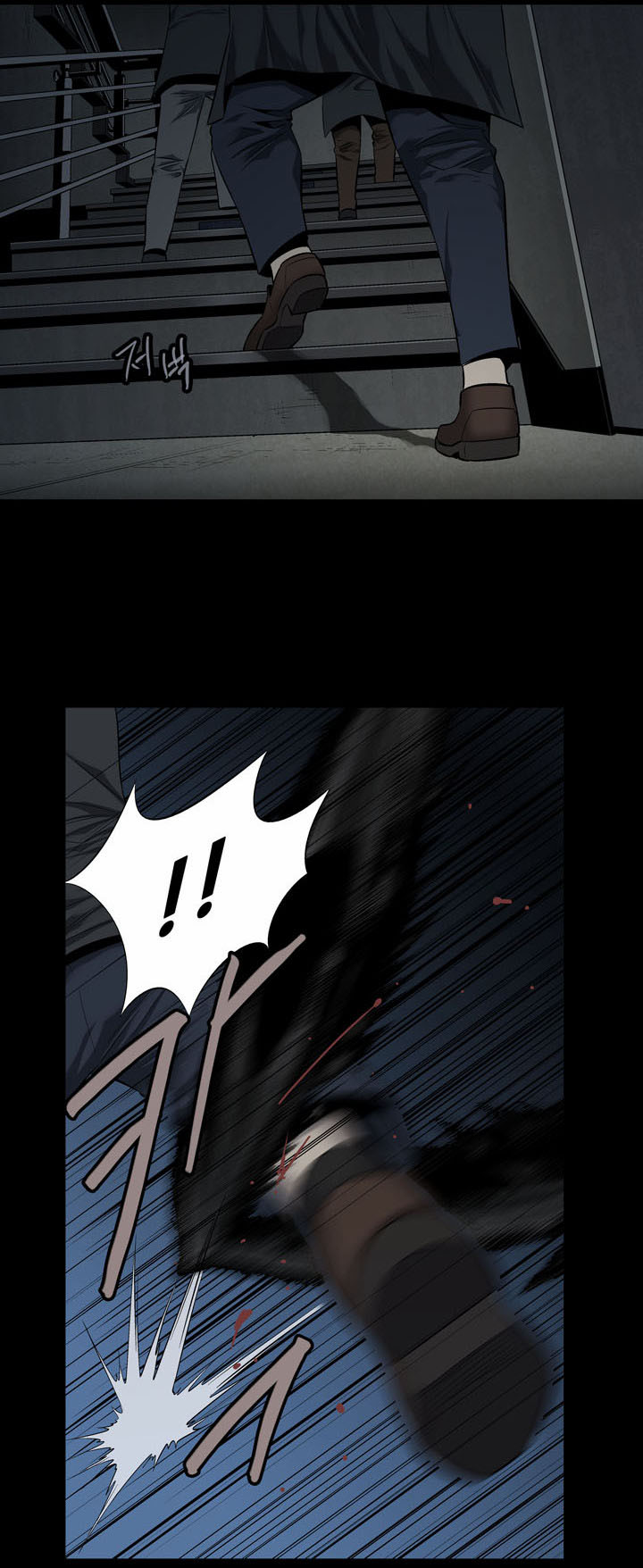 Hive - Chương 65 - Trang 7