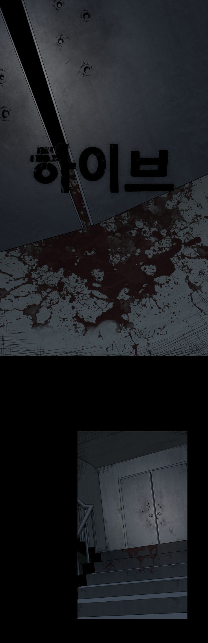 Hive - Chương 66 - Trang 2