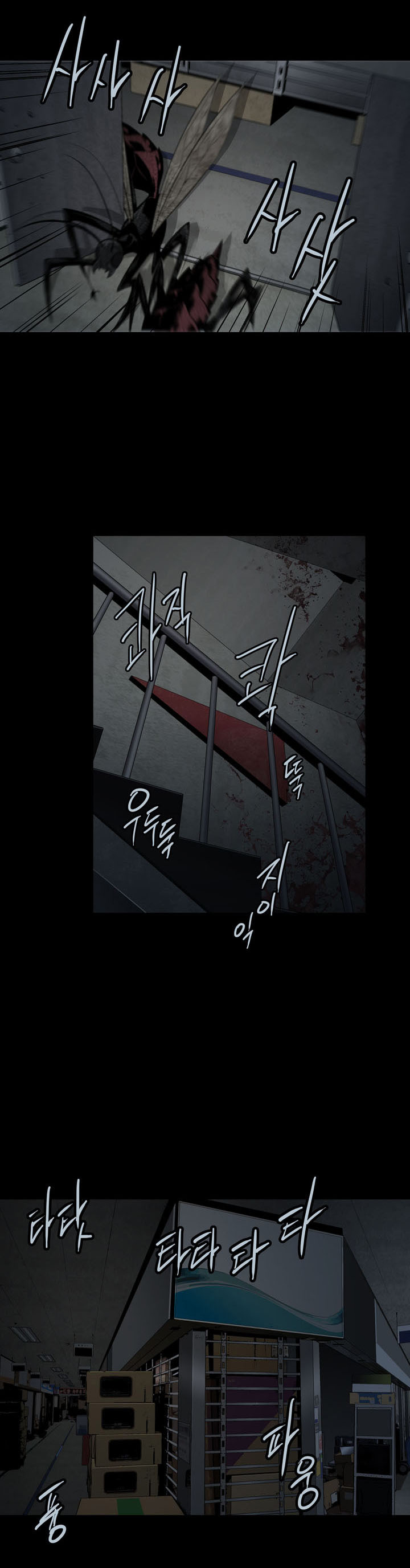 Hive - Chương 66 - Trang 13