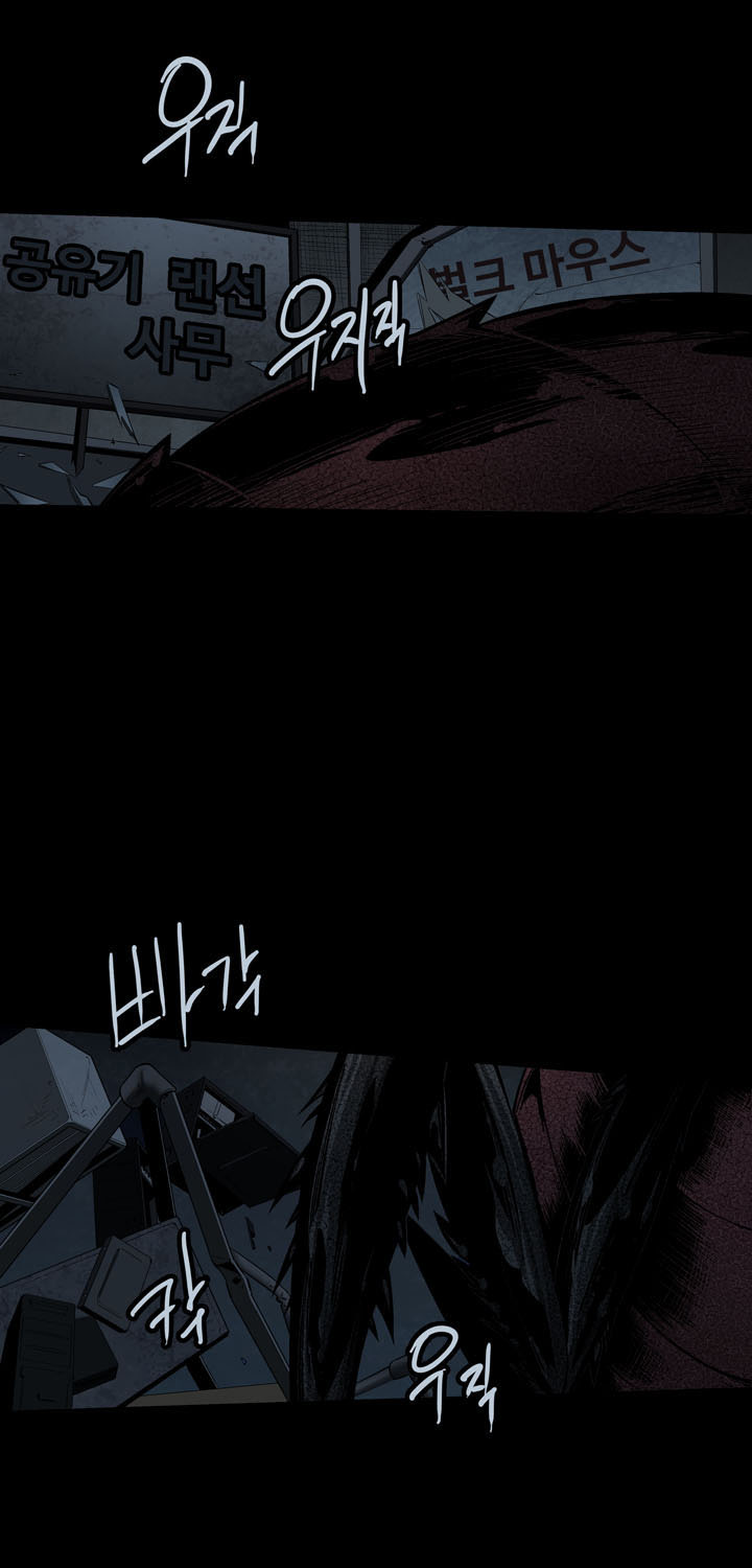 Hive - Chương 66 - Trang 34