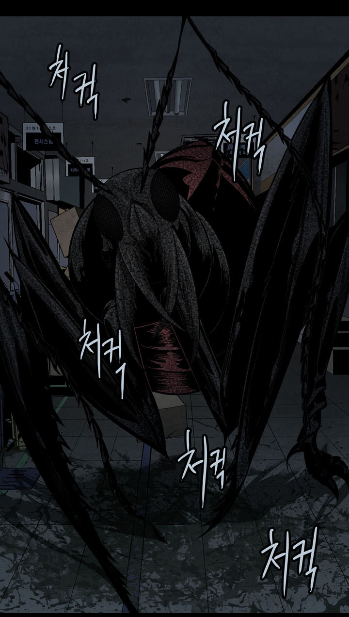 Hive - Chương 66 - Trang 35