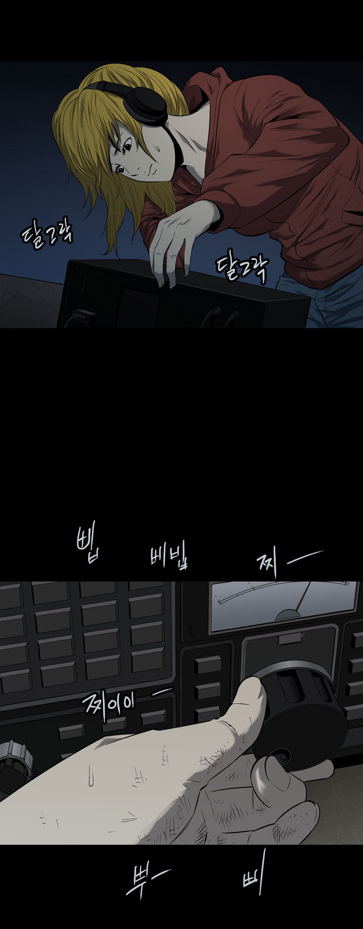 Hive - Chương 66 - Trang 42