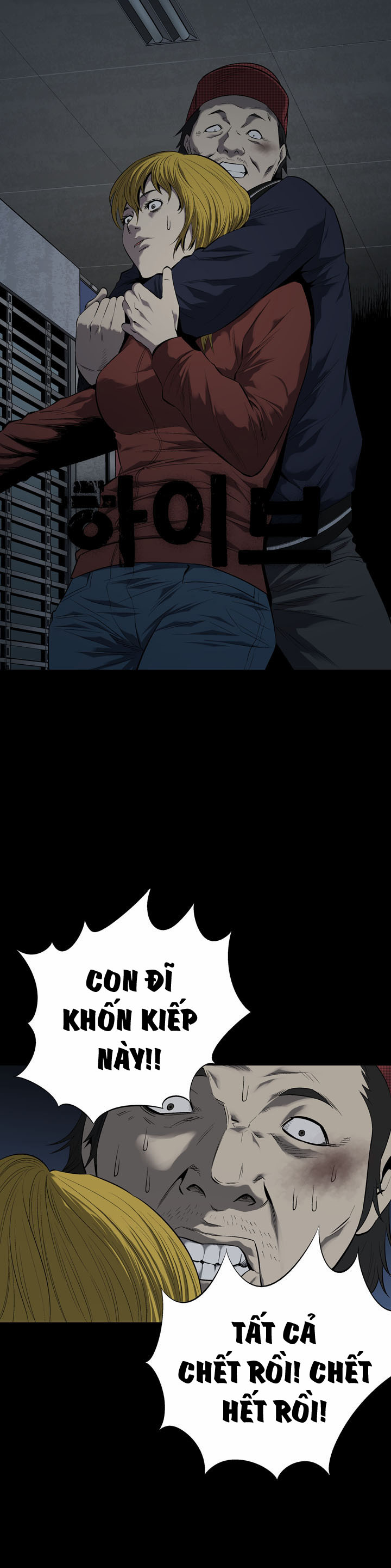 Hive - Chương 67 - Trang 3