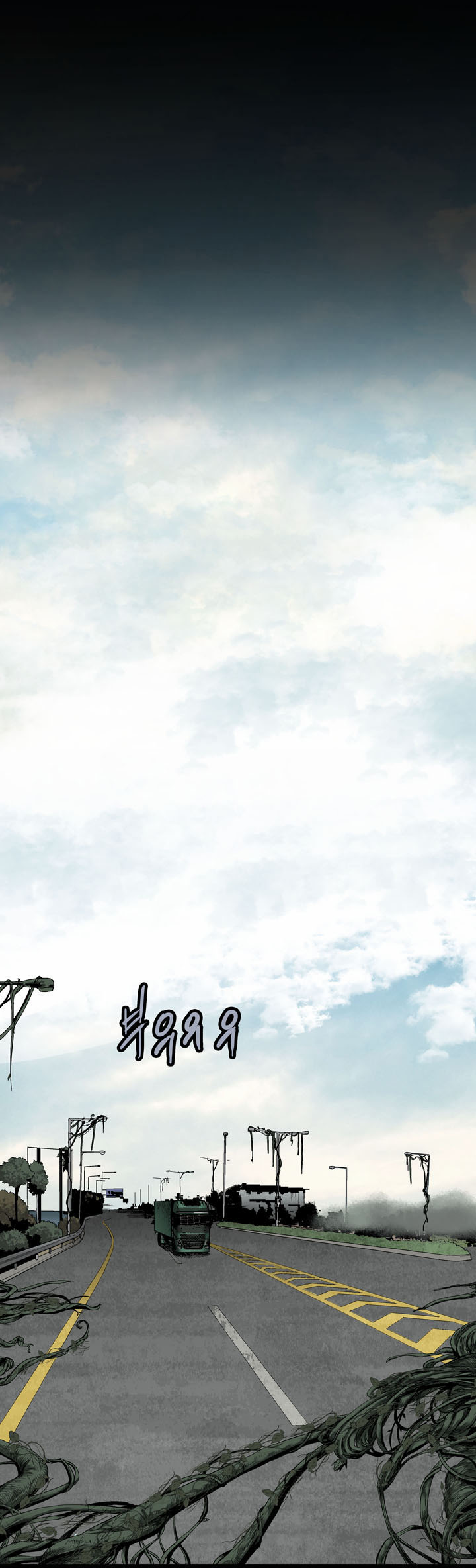 Hive - Chương 67 - Trang 29