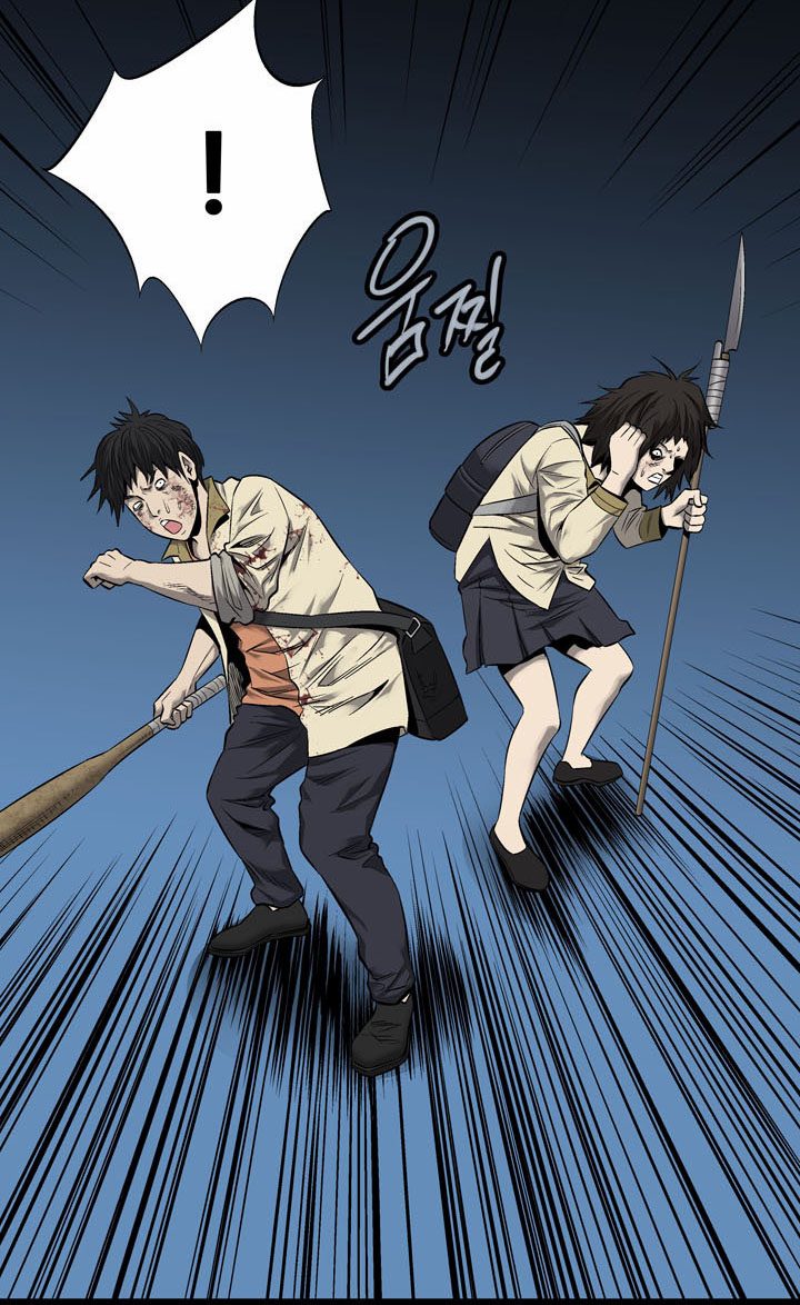 Hive - Chương 67 - Trang 45