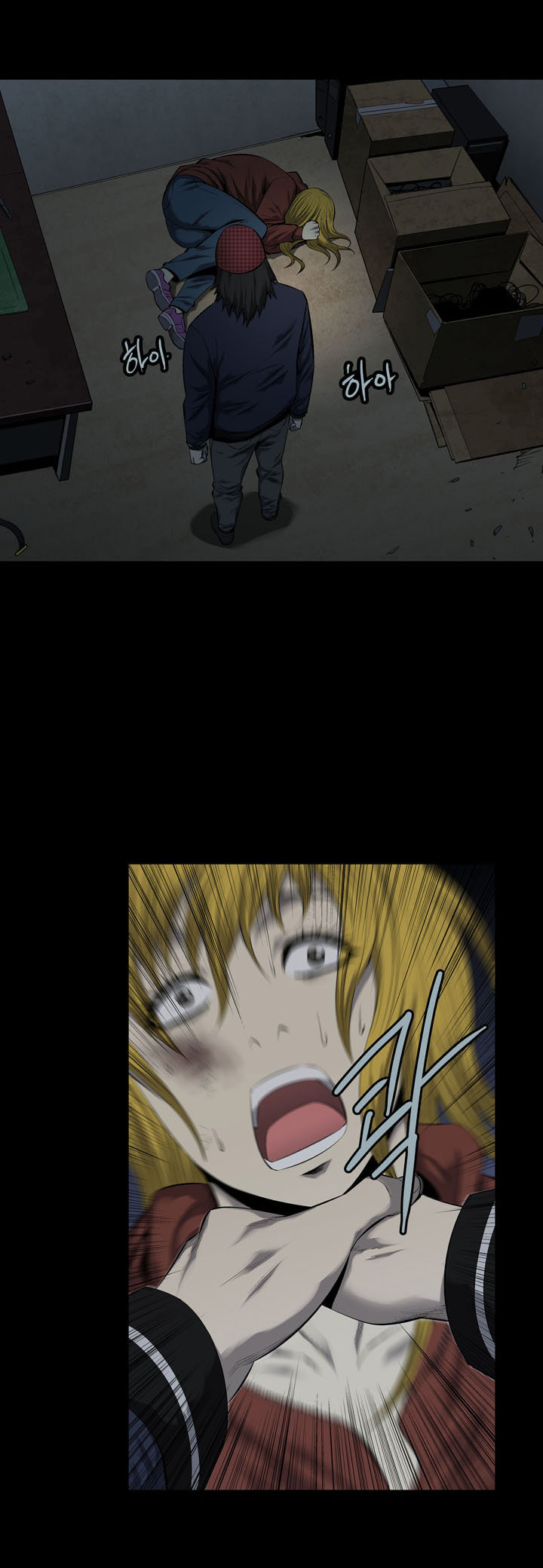 Hive - Chương 67 - Trang 7