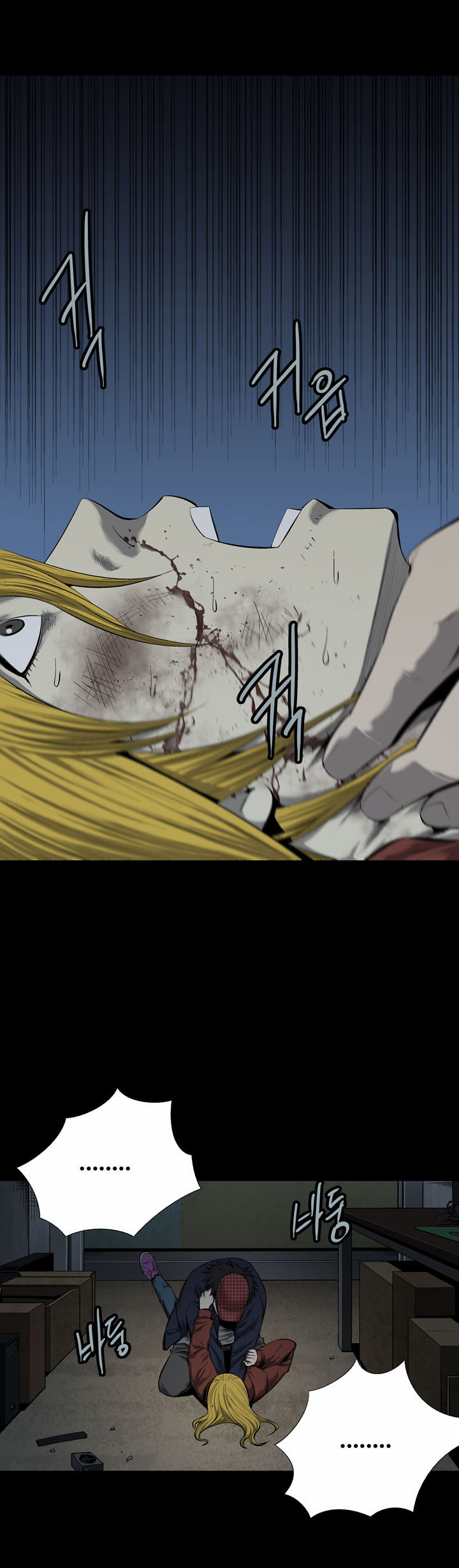 Hive - Chương 67 - Trang 9