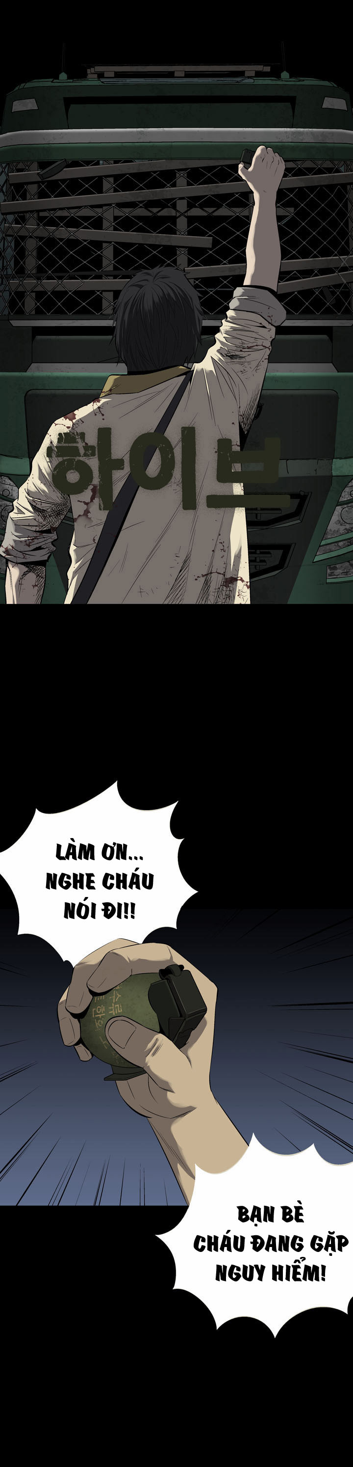 Hive - Chương 68 - Trang 2