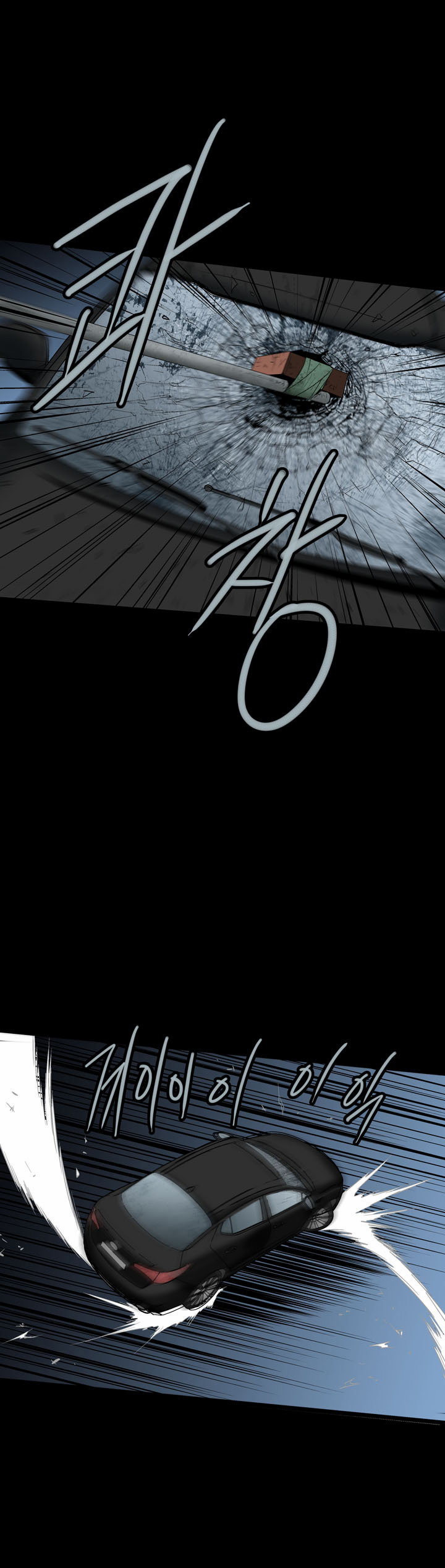 Hive - Chương 68 - Trang 48