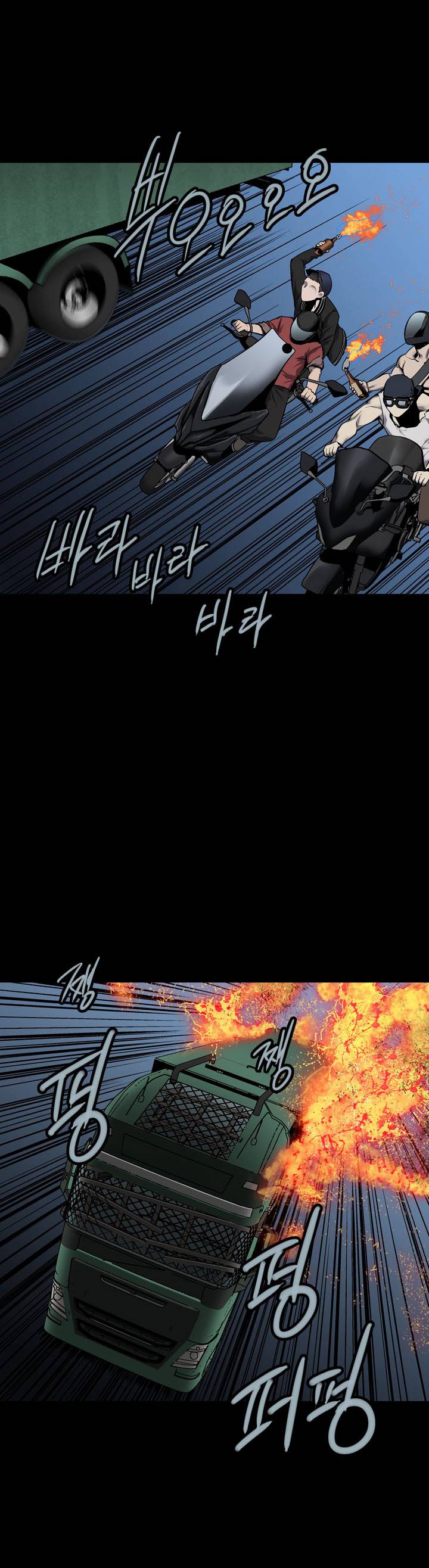 Hive - Chương 69 - Trang 41