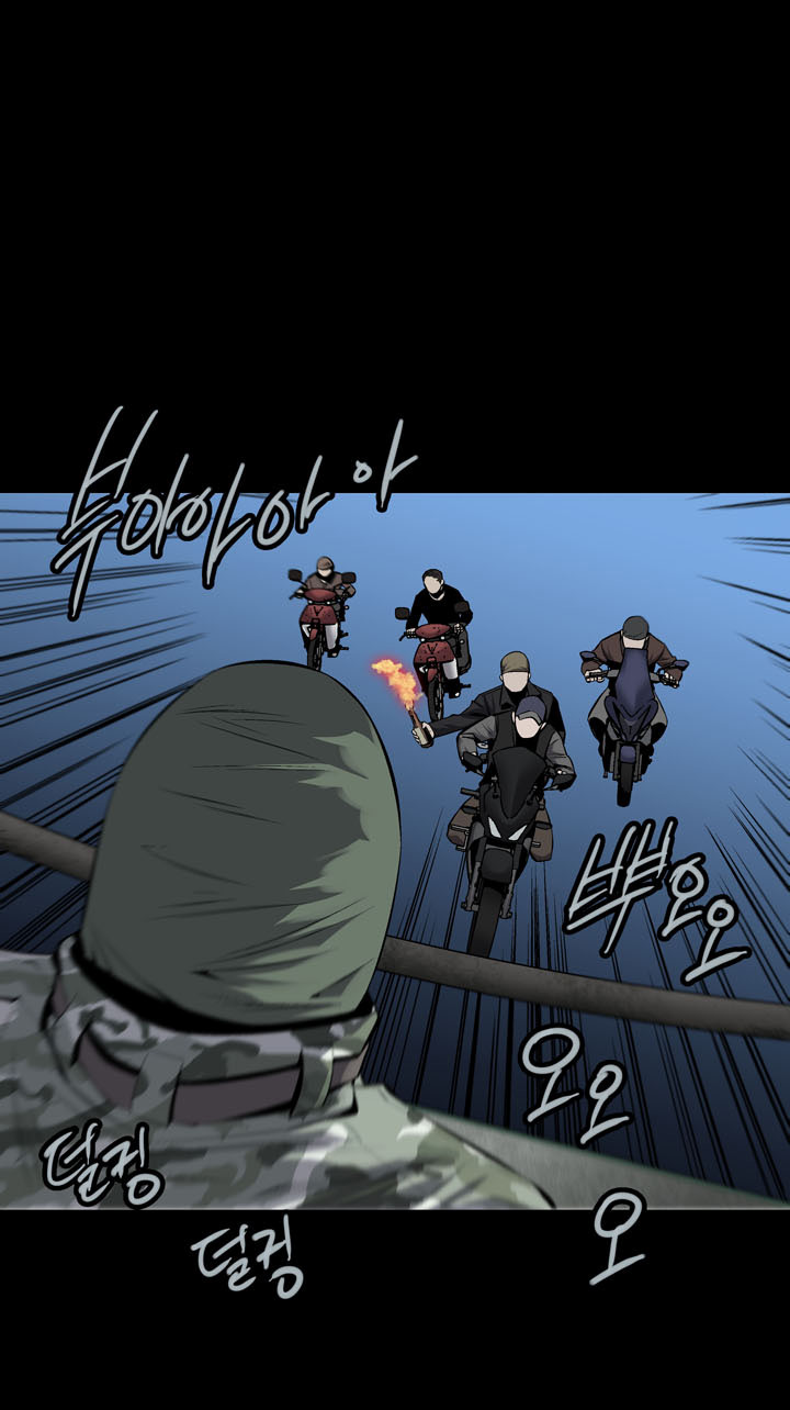 Hive - Chương 69 - Trang 46