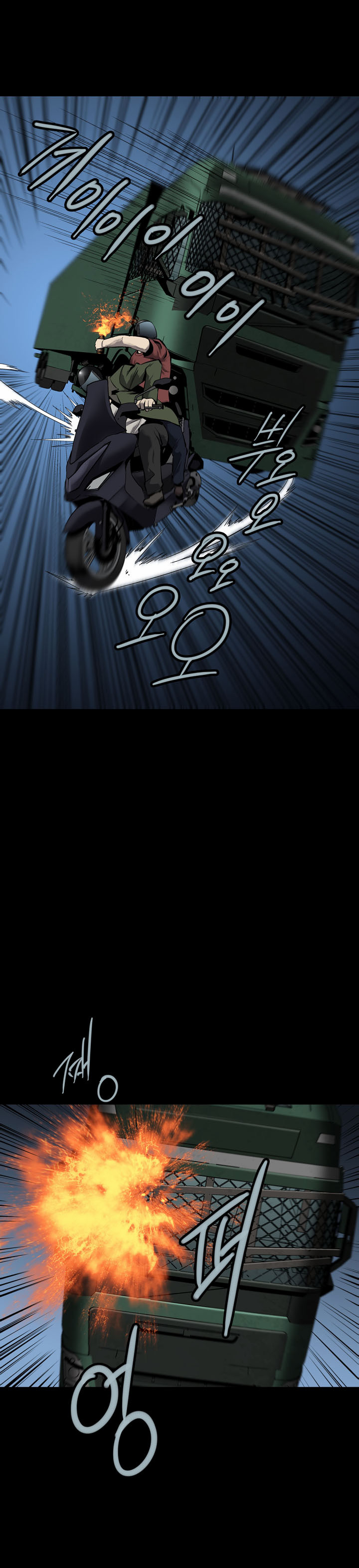 Hive - Chương 69 - Trang 51