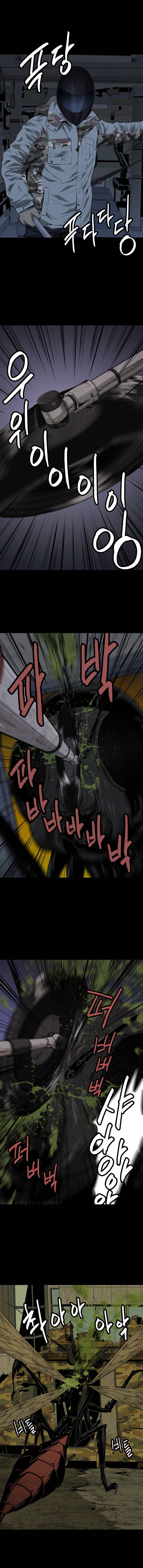 Hive - Chương 7 - Trang 5