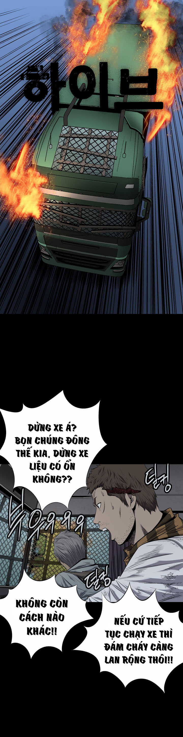 Hive - Chương 70 - Trang 3