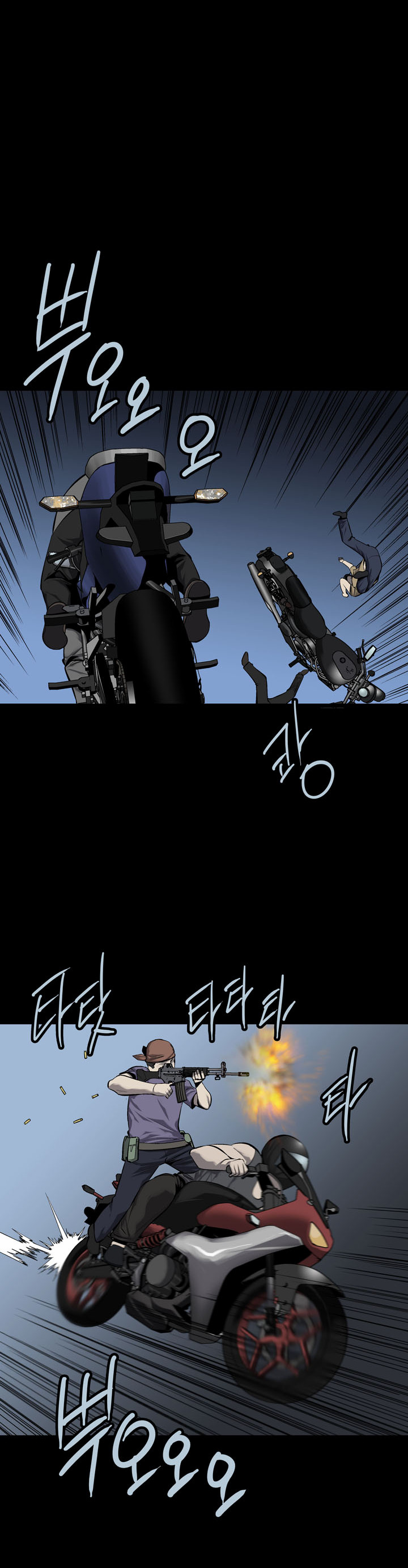 Hive - Chương 70 - Trang 28