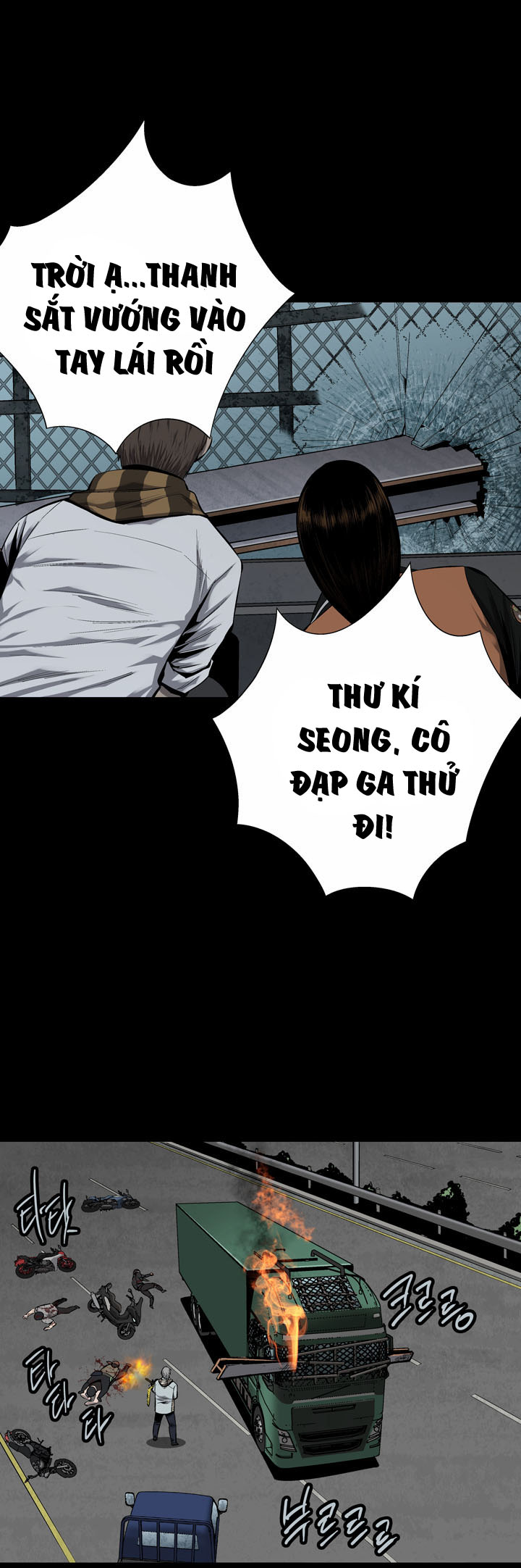 Hive - Chương 70 - Trang 37