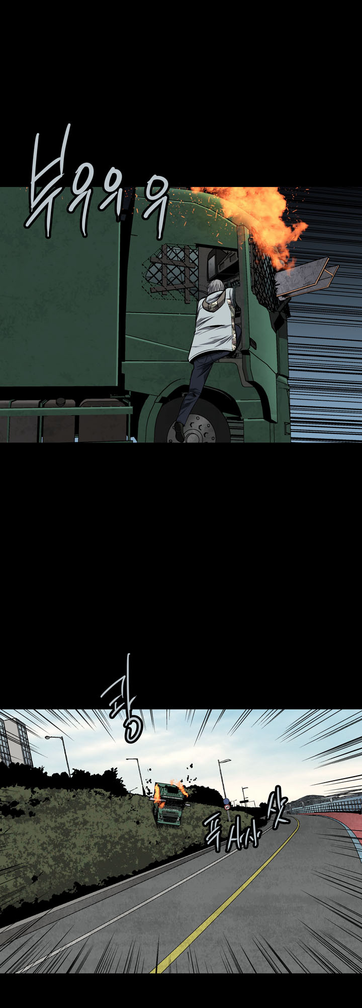 Hive - Chương 70 - Trang 38