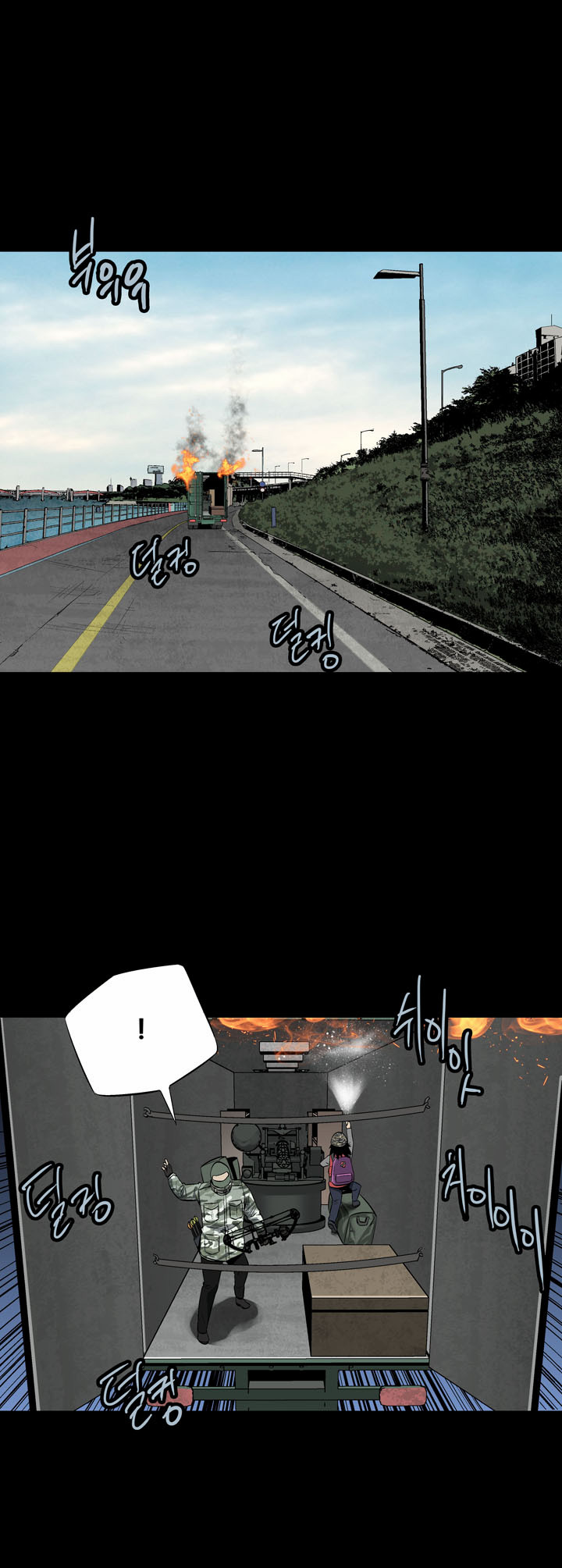 Hive - Chương 70 - Trang 43