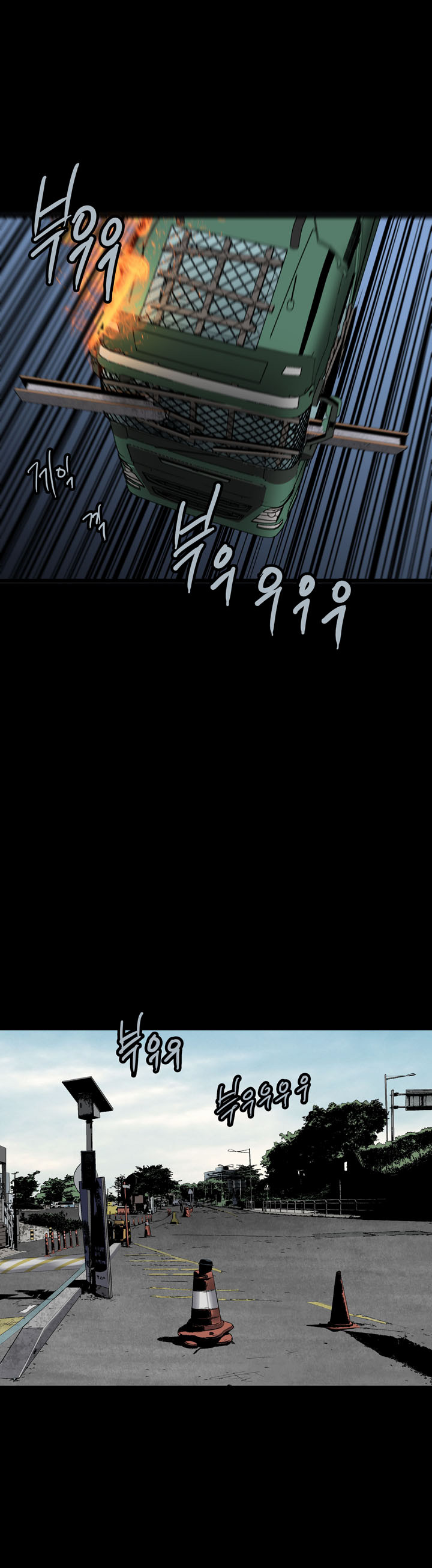 Hive - Chương 70 - Trang 45