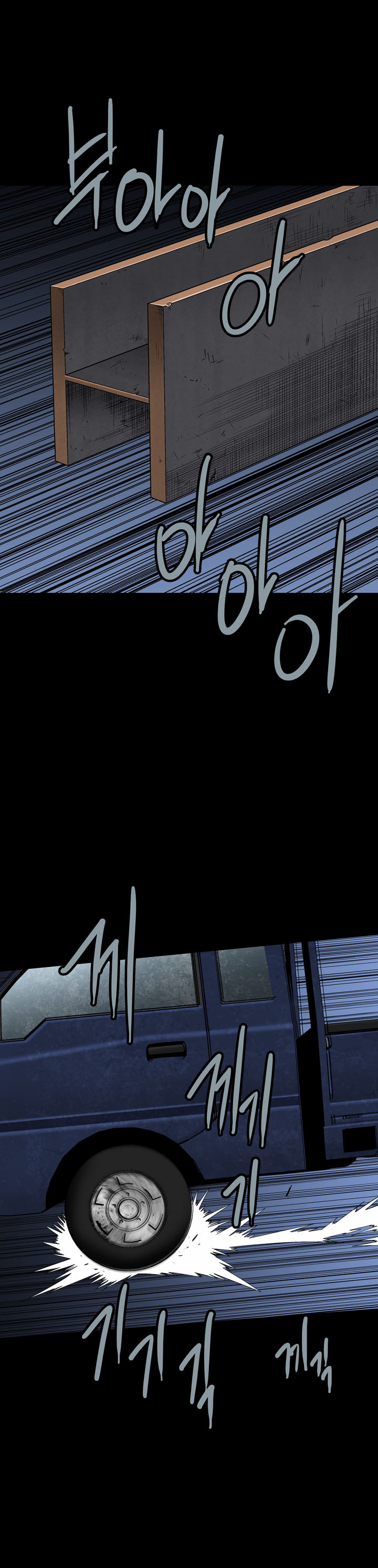 Hive - Chương 70 - Trang 6