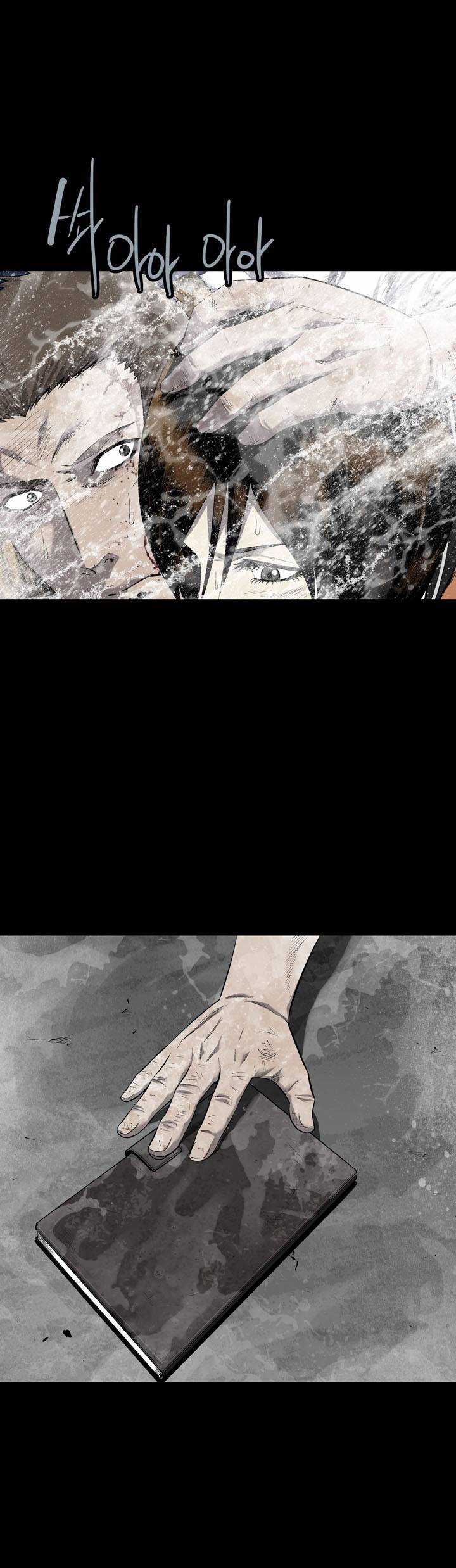 Hive - Chương 71 - Trang 28