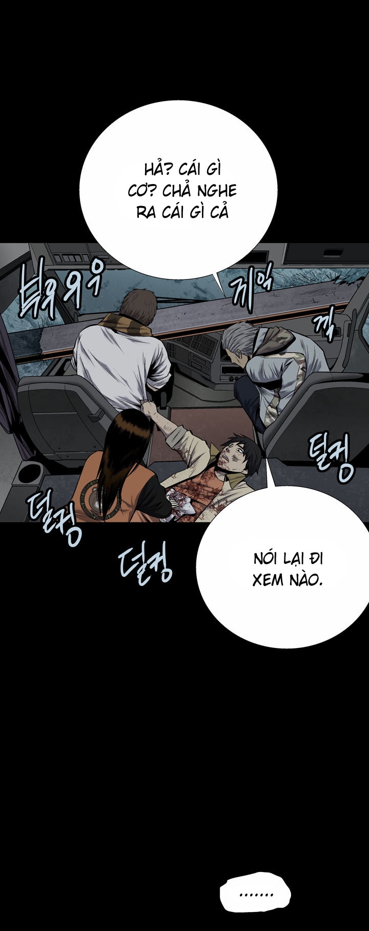 Hive - Chương 71 - Trang 8
