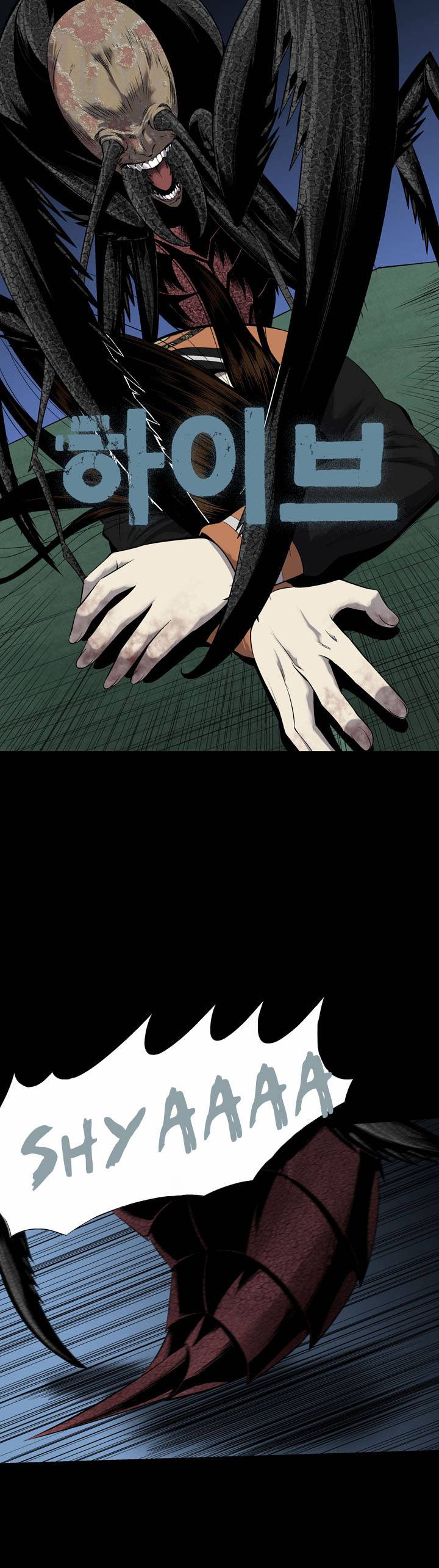 Hive - Chương 73 - Trang 3