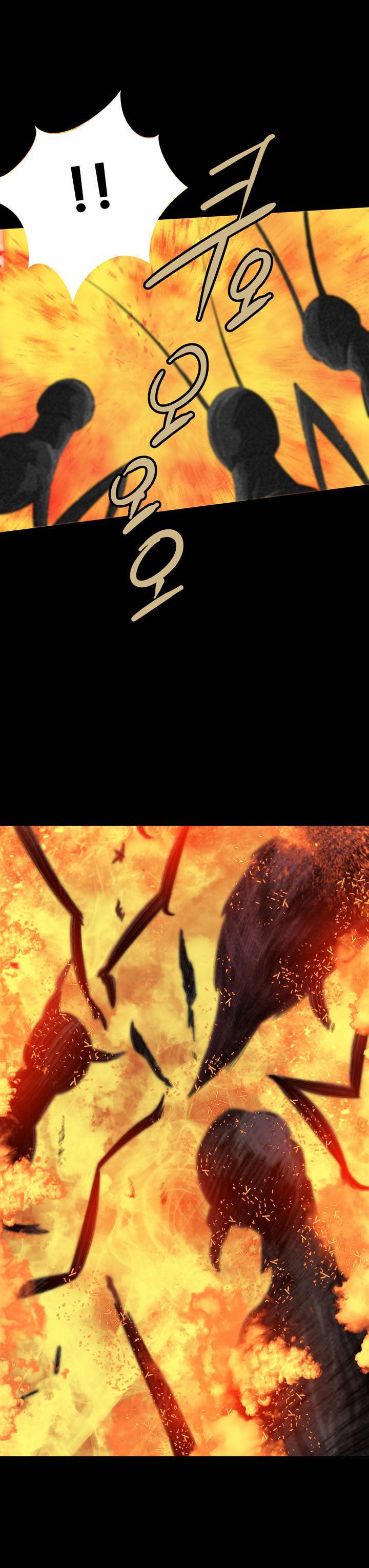 Hive - Chương 73 - Trang 30