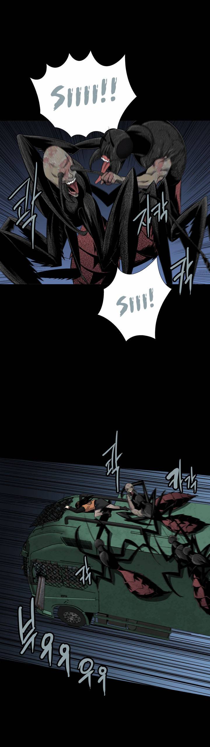 Hive - Chương 73 - Trang 4